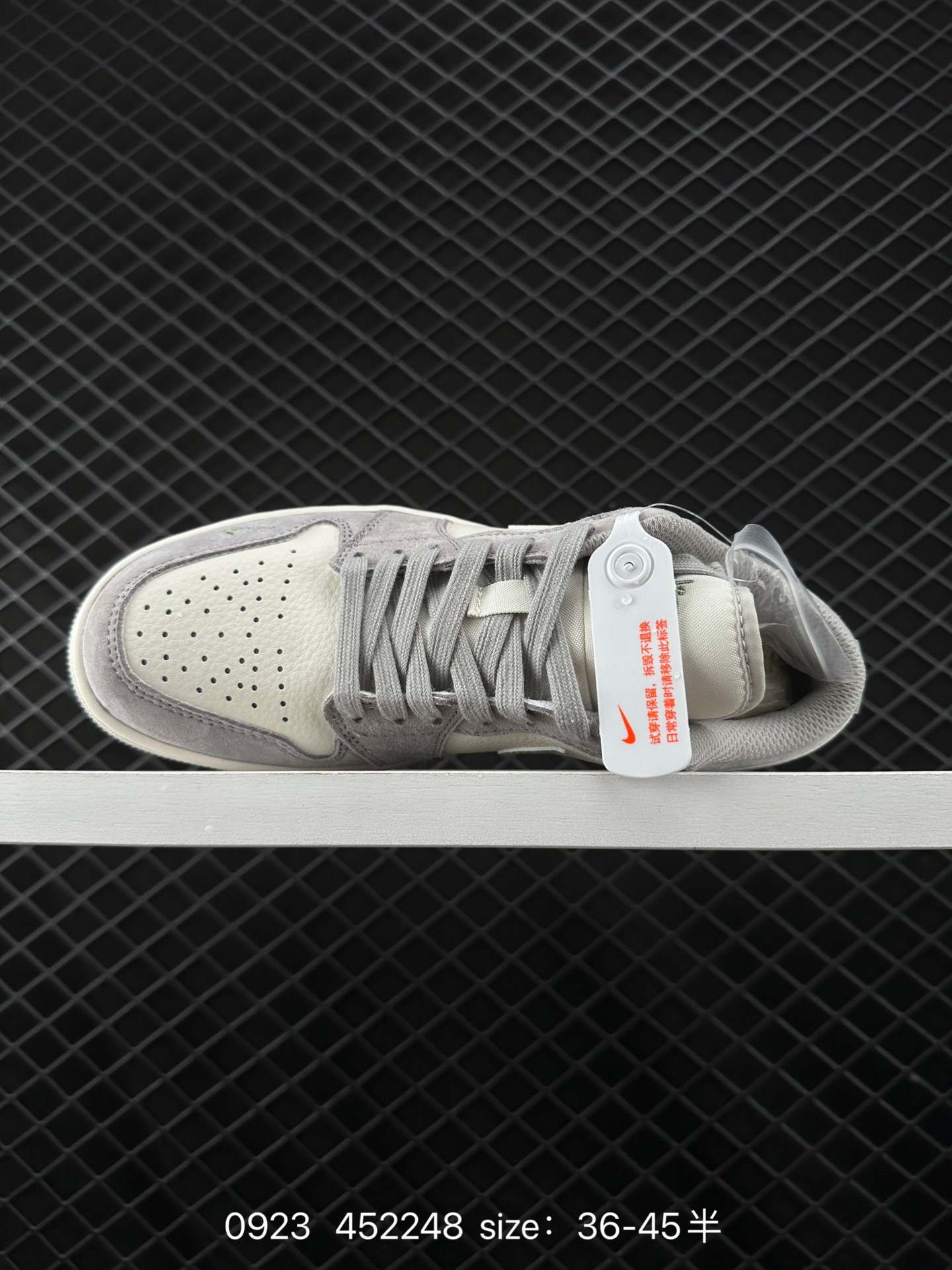 Nike Jordan Air Jordan 1